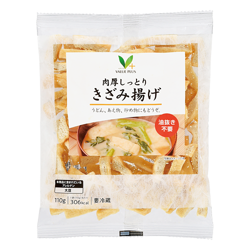 もちさま専用 肉厚しっとり きざみ揚げ｜Vマーク：信頼の生活ブランド｜株式