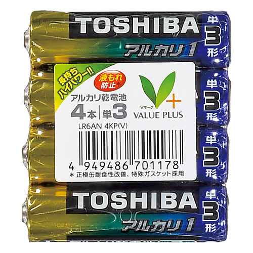 アルカリ乾電池単3 4本組｜Vマーク：信頼の生活ブランド｜株式会社八社会