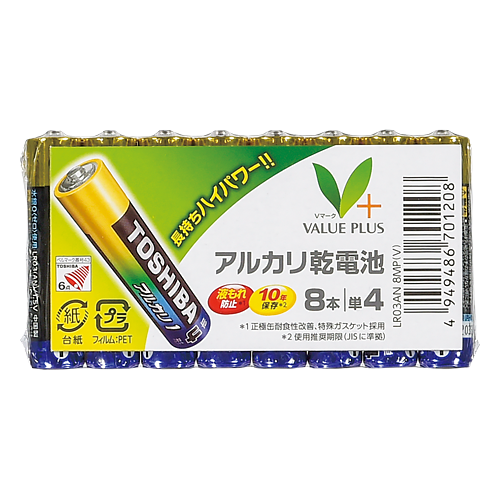 アルカリ乾電池単4 8本組｜Vマーク：信頼の生活ブランド｜株式会社八社会