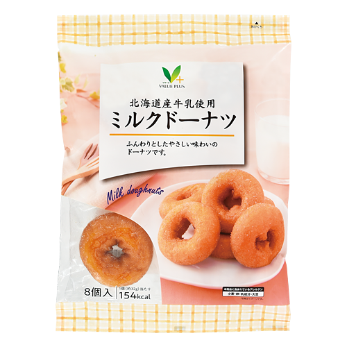 ミルクドーナツ 北海道産牛乳使用 ミルクドーナツ｜Vマーク：信頼の生活ブランド
