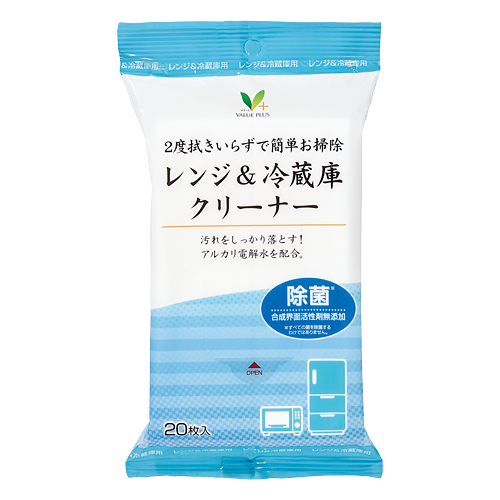 専用　クリーナー8本 廃番・再入荷なしシーバイエス AERO 8 PLUS(エアロ 8 プラス)- 業務
