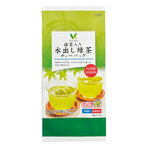 抹茶です 抹茶入り水出し緑茶 ティーバッグ｜Vマーク：信頼の生活ブランド