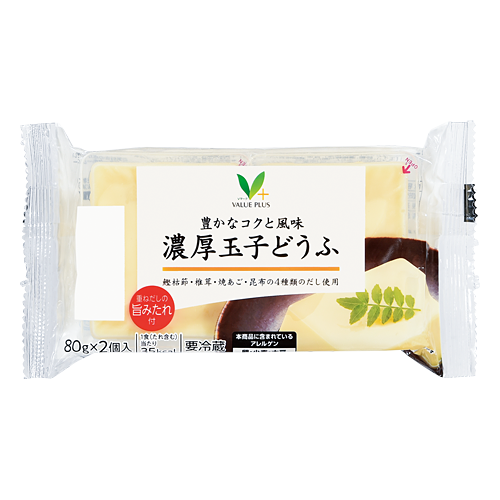豊かなコクと風味 濃厚玉子どうふ｜Vマーク：信頼の生活ブランド｜株式