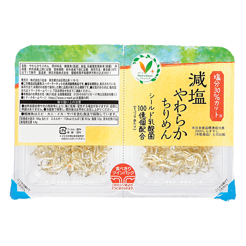 減塩やわらかちりめん（シールド乳酸菌入）｜Vマーク：信頼の