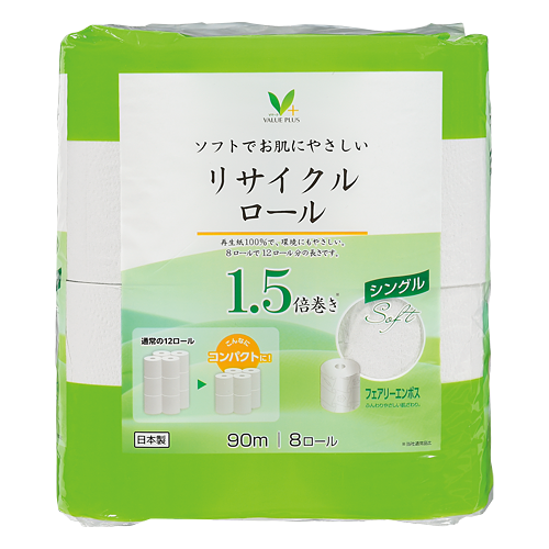 ソフトでお肌にやさしいリサイクルロール1．5倍巻き シングル｜V