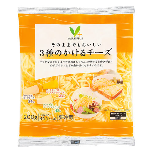 そのままでもおいしい 3種のかけるチーズ｜Vマーク：信頼の生活