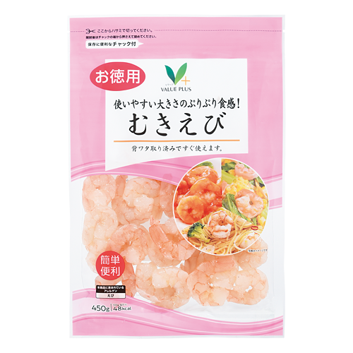 えび様用 510：海老の王様 刺身用ボタン海老約1kg（約30～40尾）