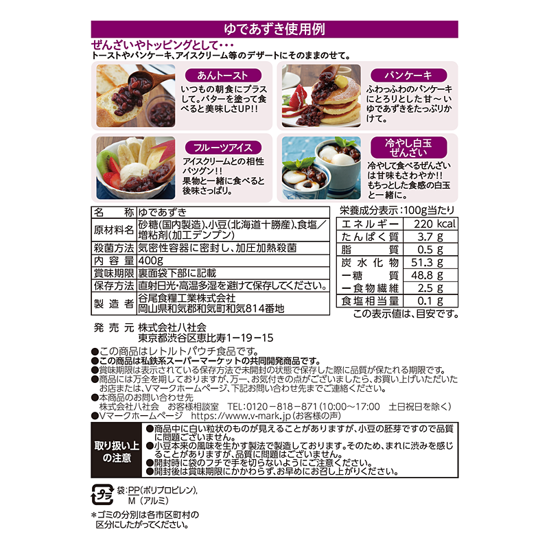 ゆゆ商品 スリクソン ZX ユーティリティ | アイアン | 製品情報 | DUNLOP