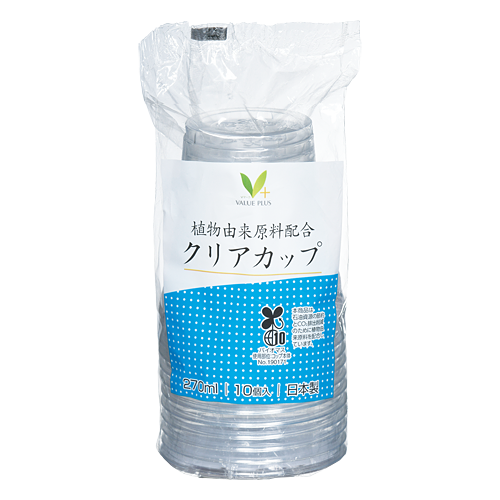 植物由来原料配合クリアカップ｜Vマーク：信頼の生活ブランド｜株式