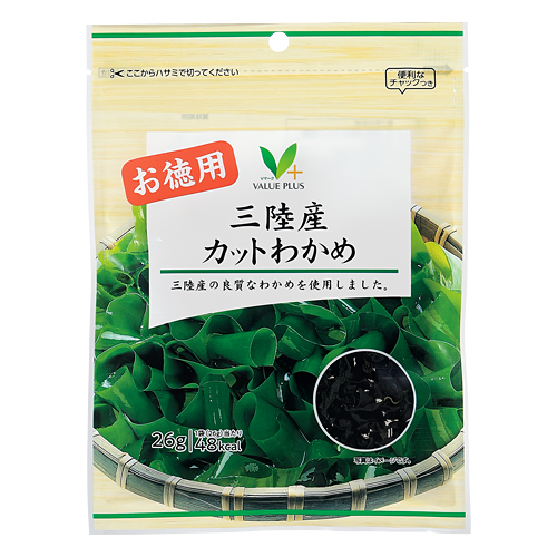 ▽わかめさま専用出品△ わかめ様 ご専用出品です、他のお客様よりのご購入をご遠慮致します