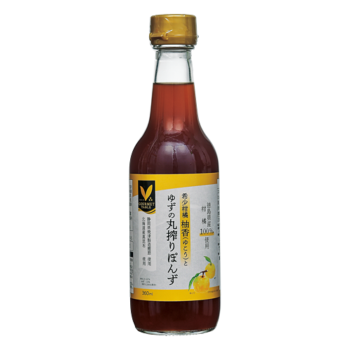 ゆずになります。 Amazon.co.jp: 2-NI- ゆず: ミュージック