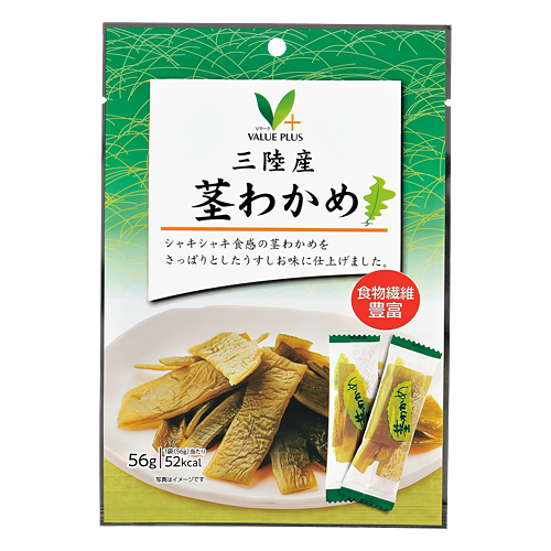 三陸産 茎わかめ｜Vマーク：信頼の生活ブランド｜株式会社八社会