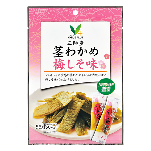茎わかめさん着用 orimi big big slacks 1 ORIMI BIG BIG SLACKS – THE ELEPHANT