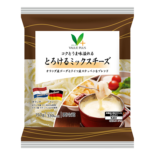 表示送料はヤマト運輸100サイズ以内の場合です※ （冷蔵）IF