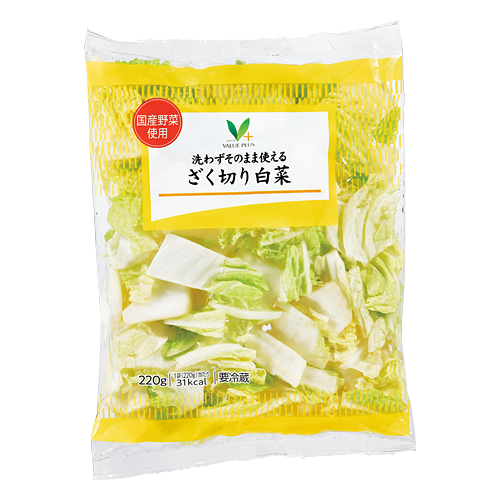 洗わずそのまま使えるざく切り白菜｜Vマーク：信頼の生活ブランド