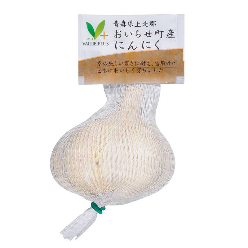 いくちゃんさん専用 青森県上北郡おいらせ町産にんにく｜Vマーク：信頼の生活ブランド