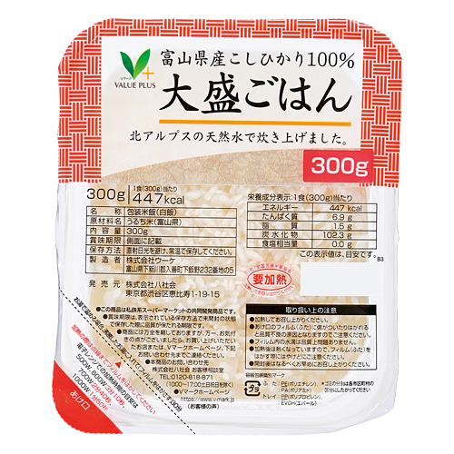 こしひかり様　確認用 数量限定】【厳選】千葉県産 上総の純粋米 コシヒカリ 5kg×2