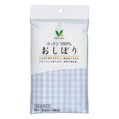 コットン100％ おしぼり｜Vマーク：信頼の生活ブランド｜株式会社八社会