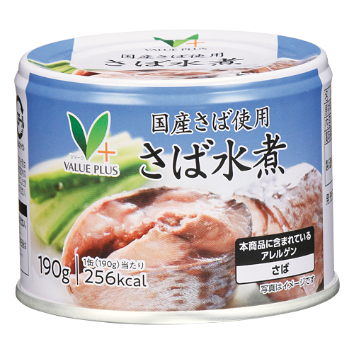 chihi☆maruさま専用 国産さば使用 さば水煮｜Vマーク：信頼の生活ブランド｜株式会社