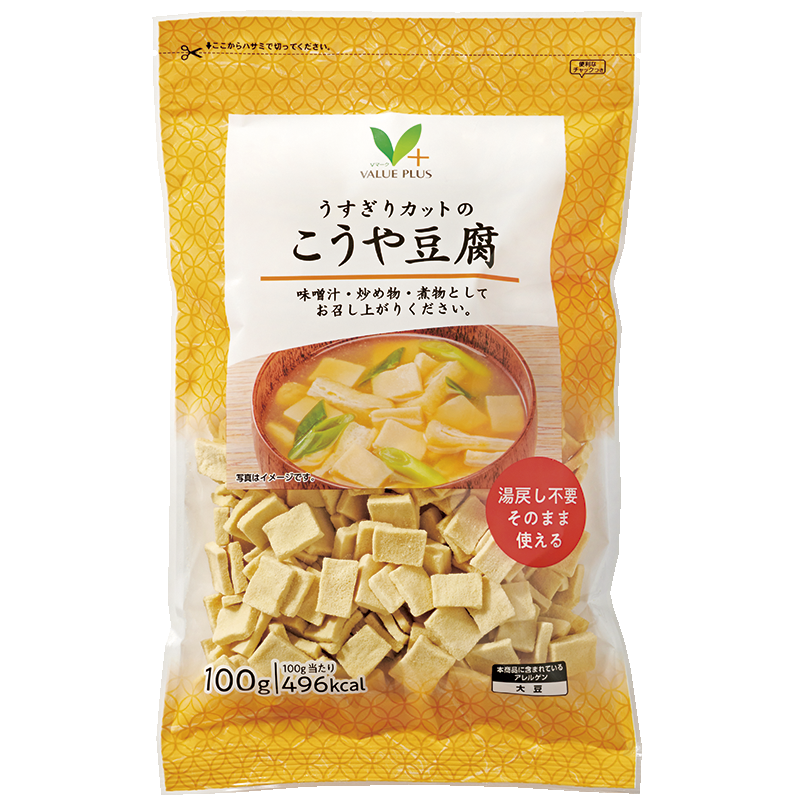 うすぎりカットのこうや豆腐｜Vマーク：信頼の生活ブランド｜株式会社