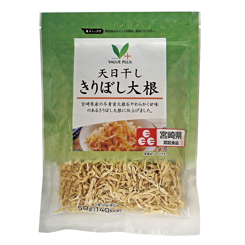 天日干しきりぼし大根｜Vマーク：信頼の生活ブランド｜株式会社八社会