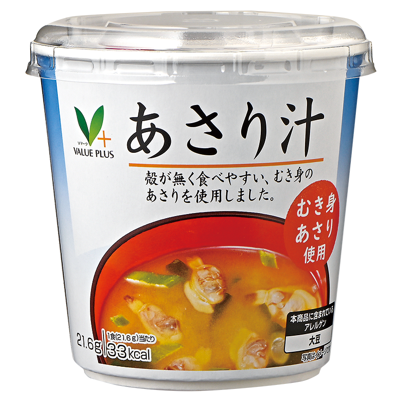 あさり汁｜Vマーク：信頼の生活ブランド｜株式会社八社会