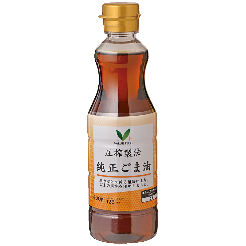圧搾製法 純正ごま油｜Vマーク：信頼の生活ブランド｜株式会社八社会