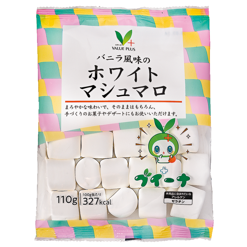 バニラ風味の ホワイトマシュマロ｜Vマーク：信頼の生活ブランド｜株式