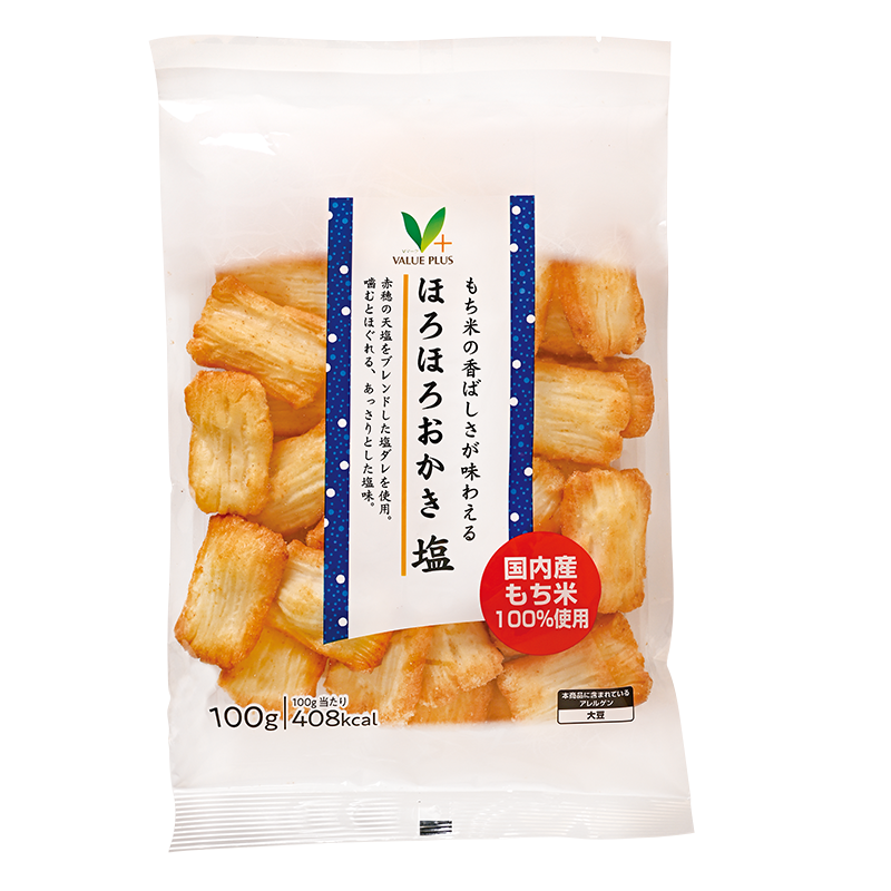 もち米の香ばしさが味わえる ほろほろおかき 塩｜Vマーク：信頼の生活