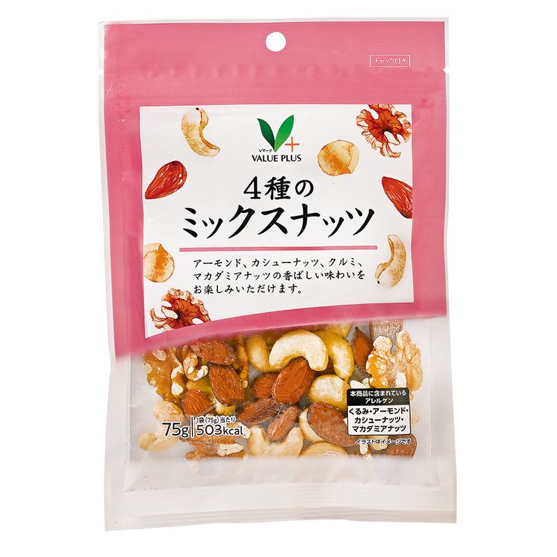 ナッツ 4種のミックスナッツ｜Vマーク：信頼の生活ブランド｜株式会社八社会