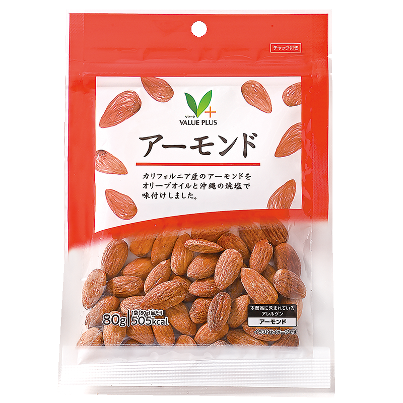 メ01115-30】 WEN トリートメント アーモンド 8点セット アーモンド｜V