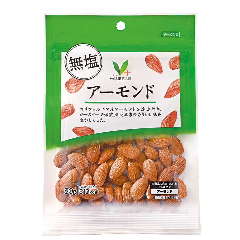 無塩 アーモンド｜Vマーク：信頼の生活ブランド｜株式会社八社会