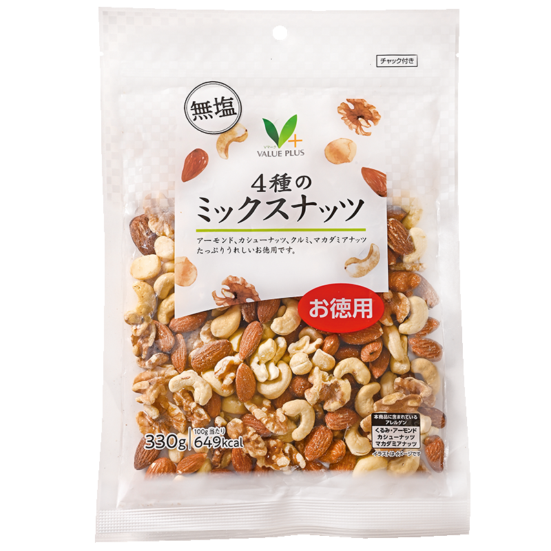 かすみ様【4種】無塩　ミックスナッツ　クルミ　アーモンド　カシュー　マカダミア Eight Shop ミックスナッツ 4種 無塩 450g 無添加マカダミア