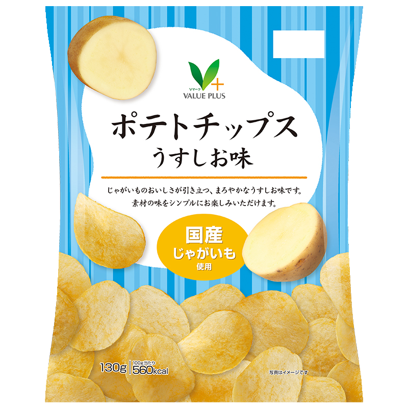 ポテトチップス うすしお味｜Vマーク：信頼の生活ブランド｜株式会社八社会