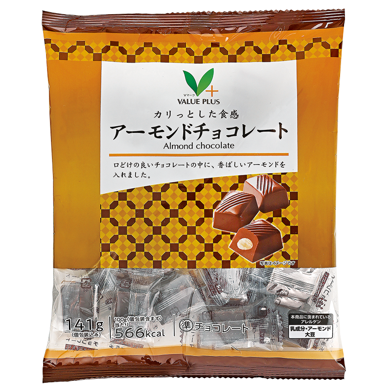 カリっとした食感 アーモンドチョコレート｜Vマーク：信頼の生活