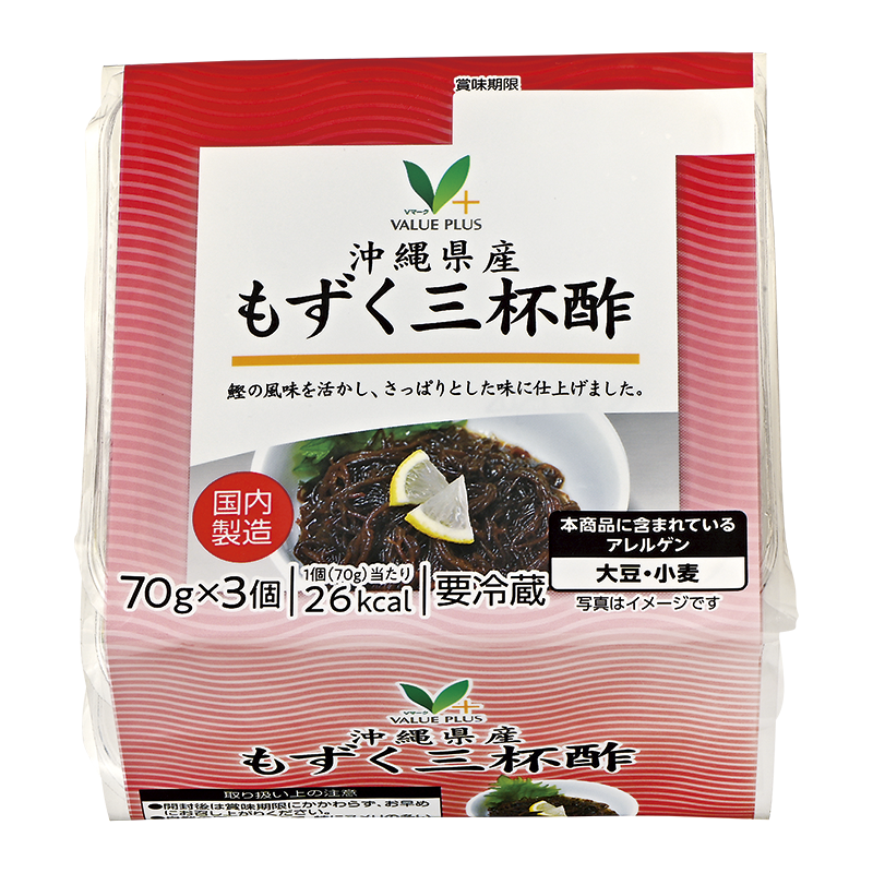 沖縄県産 もずく三杯酢｜Vマーク：信頼の生活ブランド｜株式会社八社会