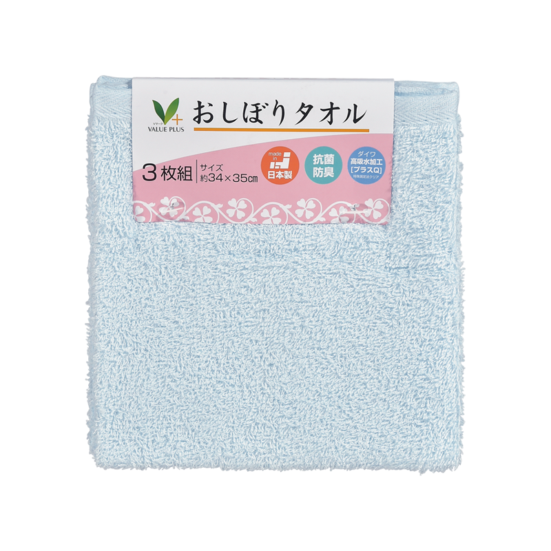 おしぼりタオル 3枚組｜Vマーク：信頼の生活ブランド｜株式会社八社会