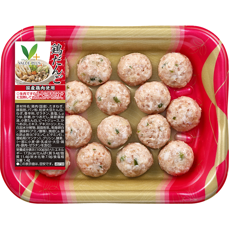 鶏だんご（プレーン）｜Vマーク：信頼の生活ブランド｜株式会社八社会