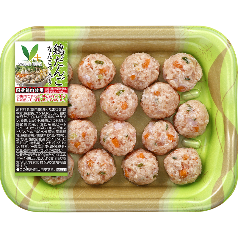 鶏だんご（なんこつ入り）｜Vマーク：信頼の生活ブランド｜株式会社八社会