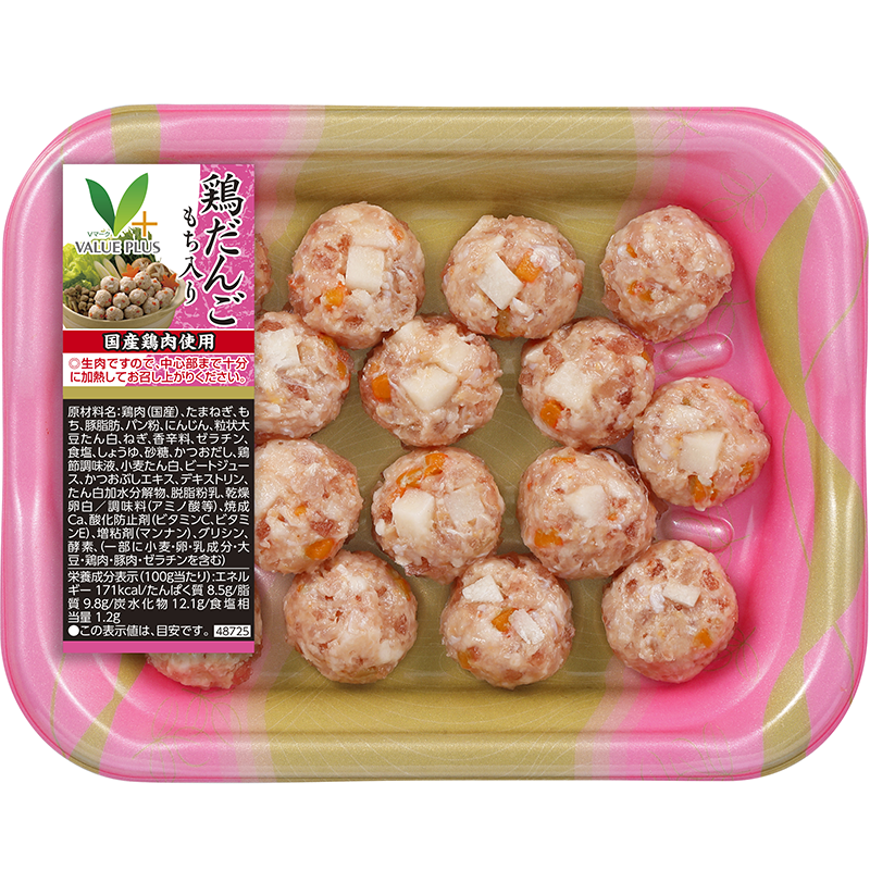 鶏だんご（餅入り）｜Vマーク：信頼の生活ブランド｜株式会社八社会
