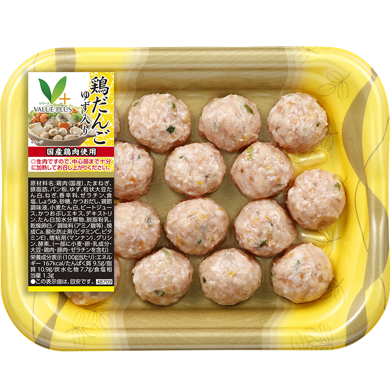 鶏だんご（ゆず入り）｜Vマーク：信頼の生活ブランド｜株式会社八社会