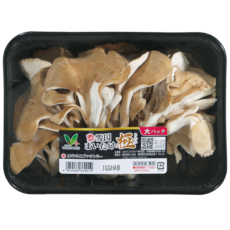 雪国まいたけ 極｜Vマーク：信頼の生活ブランド｜株式会社八社会