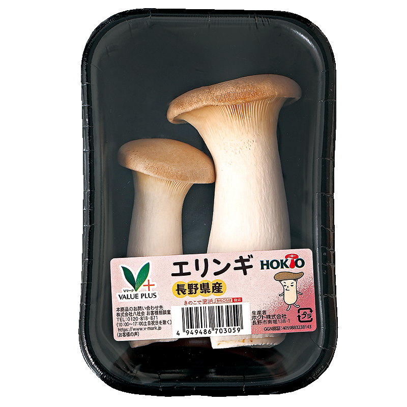 エリンギさま専用ページ ※他の方はご遠慮くださいませ エリンギ｜Vマーク：信頼の生活ブランド｜株式会社八社会