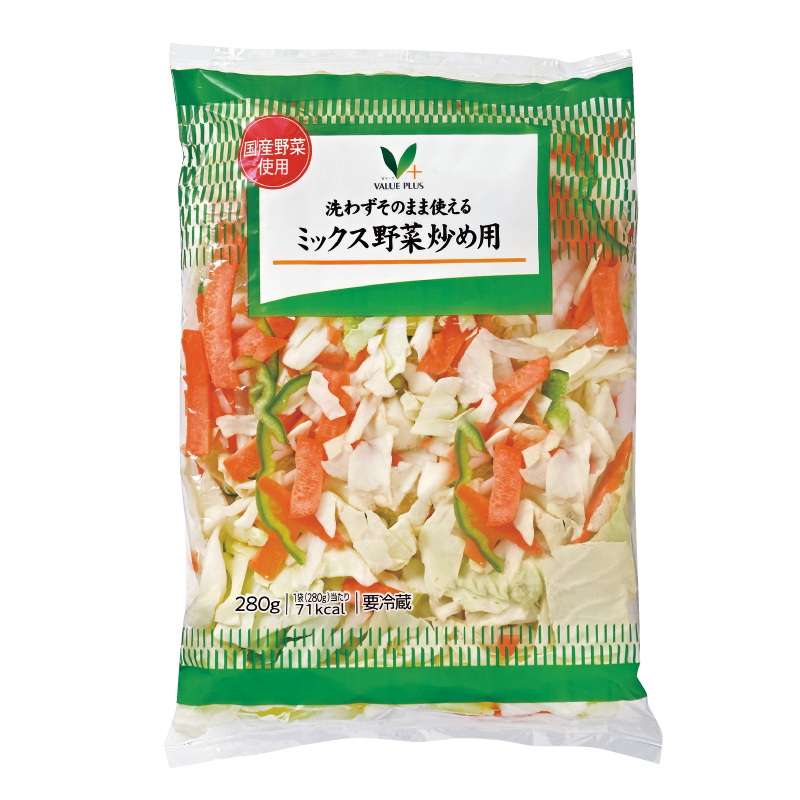 洗わずそのまま使えるミックス野菜炒め用｜Vマーク：信頼の生活