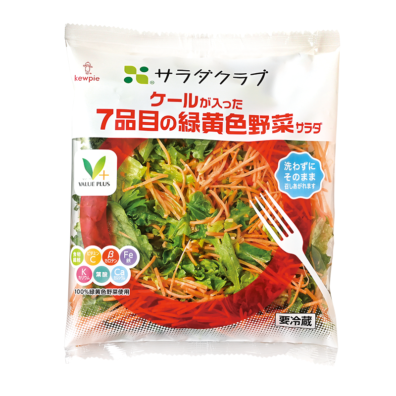ケールが入った7品目の緑黄色野菜サラダ｜Vマーク：信頼の生活 
