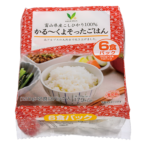 送料無料！9kg180束入り2個お姫さまマークそうめん約100食分 送料無料！9kg180束入り2個お姫さまマークそうめん約100食分