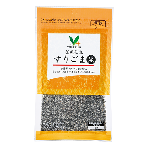 釜煎仕立 すりごま黒｜Vマーク：信頼の生活ブランド｜株式会社八社会